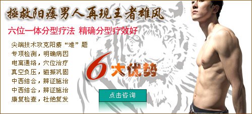 伟哥能阳痿吗,有没有副作用呢?