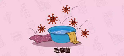 红毛癣菌怎么样可以不复发